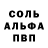 Метадон белоснежный LAIM TOP