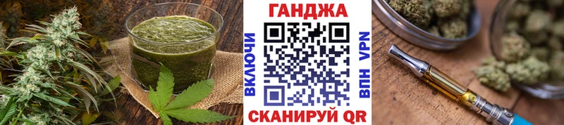 где продают   Льгов  Cannafood конопля 