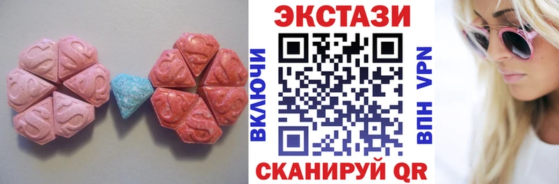 ЭКСТАЗИ XTC  Льгов 