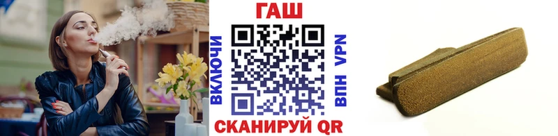 продажа наркотиков  Льгов  кракен ссылки  ГАШ 40% ТГК 