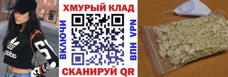Героин белый  KRAKEN ссылки  Льгов 