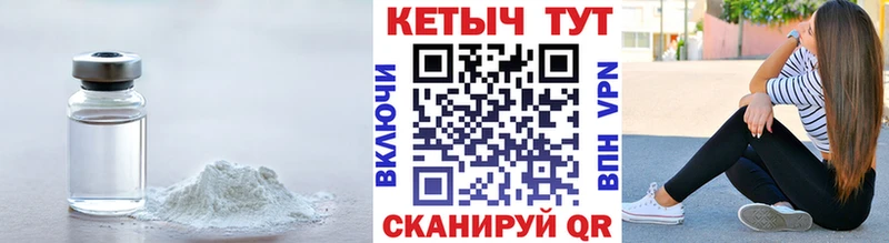 Кетамин VHQ  гидра сайт  Льгов 