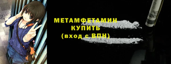 ALPHA PVP Приозерск