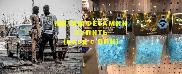 мефедрон мука Протвино