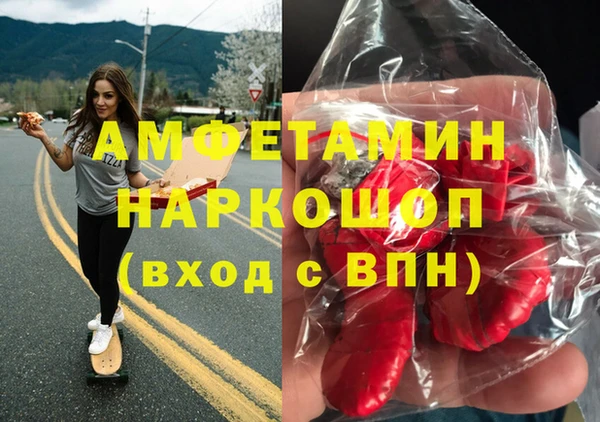 прущие крисы Алзамай