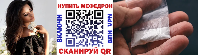 shop наркотические препараты  Льгов  МЕФ VHQ  закладка 
